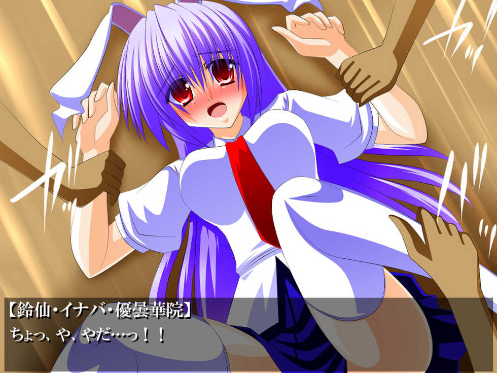 [Fake gate] Touhou Usagigari (Touhou Project) - Page 33