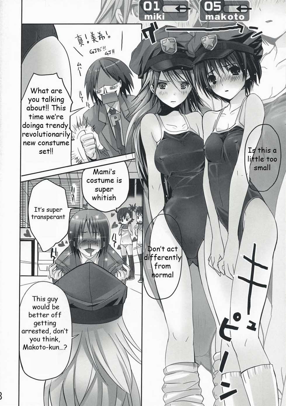 (COMIC1☆2) [ROUTE1 (Taira Tsukune)] NekoNeko Rank E (THE iDOLM@STER) [English] [IKO] - Page 7