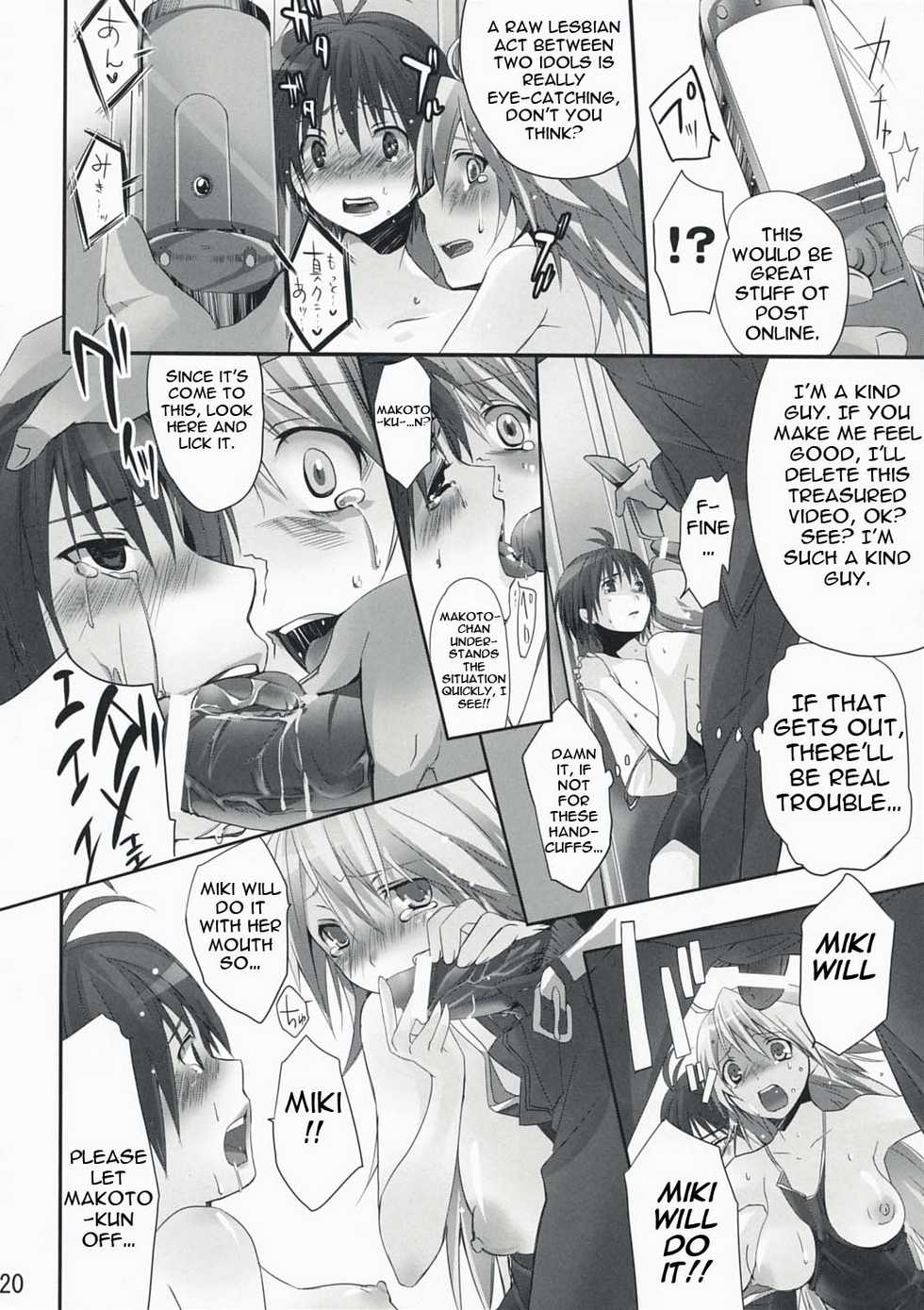 (COMIC1☆2) [ROUTE1 (Taira Tsukune)] NekoNeko Rank E (THE iDOLM@STER) [English] [IKO] - Page 19
