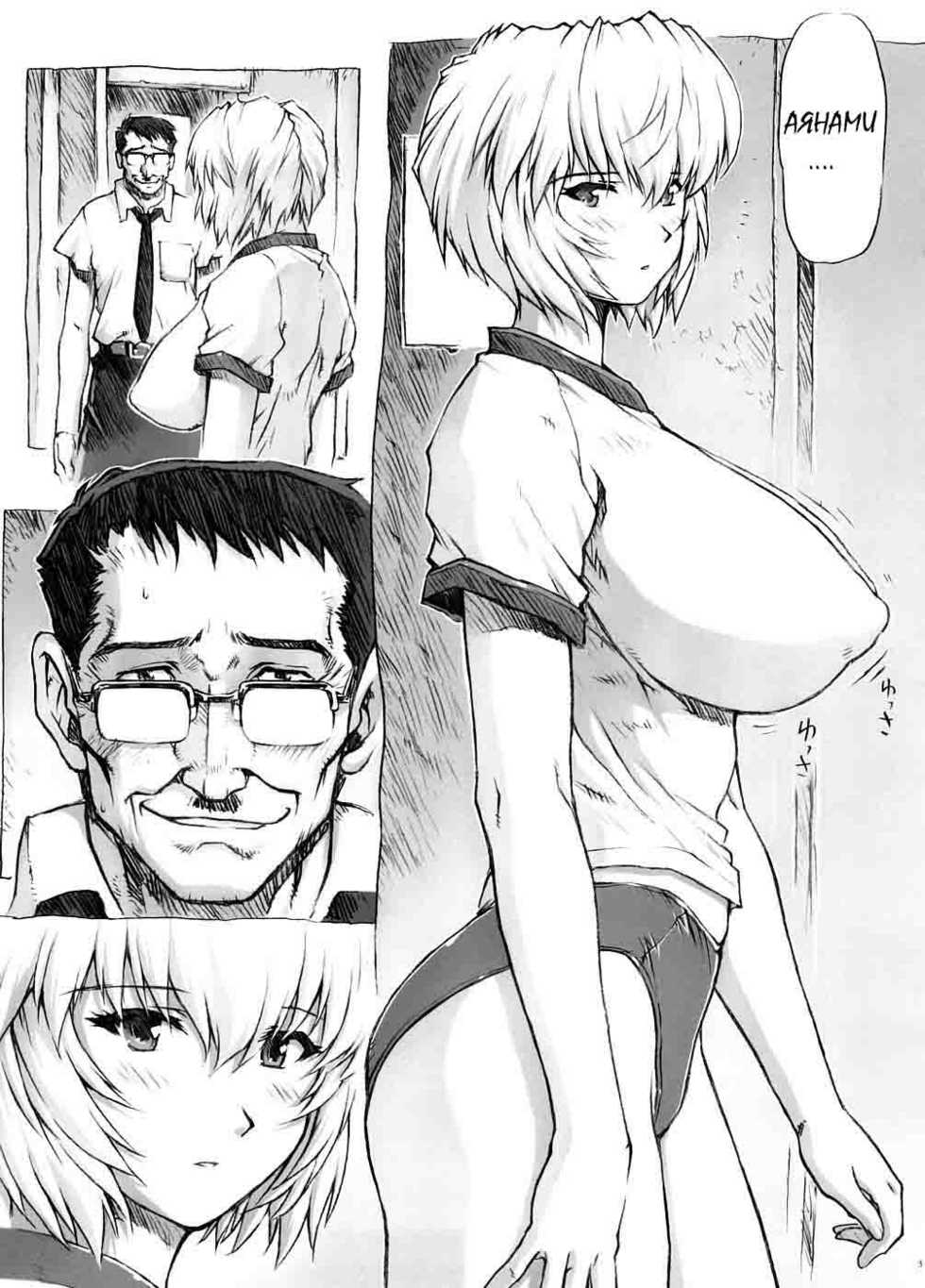 Rei Ayanami Mogudan