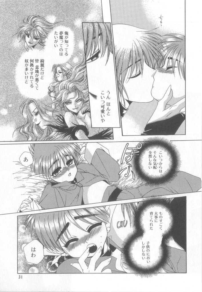 [Anthology] Romeo Vol.12 - Page 30