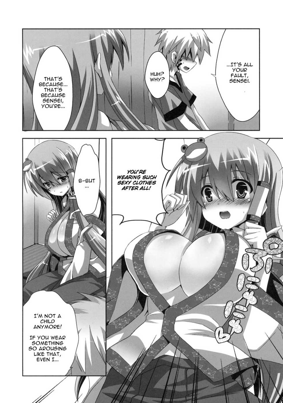 (C79) [odin (Kurokawa IZUMI)] Kinoko no Sasoi 6 (Touhou Project) [English] [heixyin] - Page 3