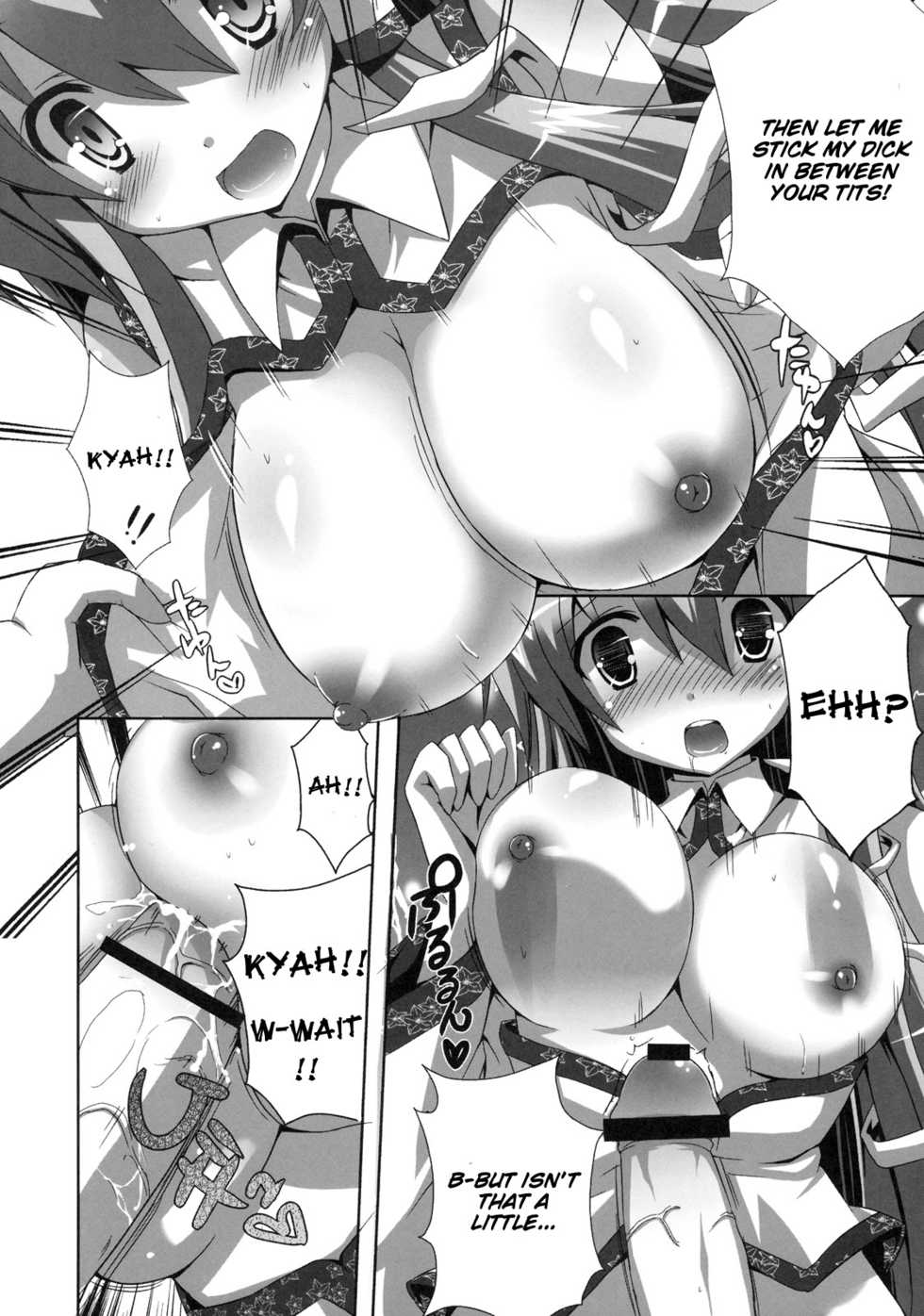 (C79) [odin (Kurokawa IZUMI)] Kinoko no Sasoi 6 (Touhou Project) [English] [heixyin] - Page 11