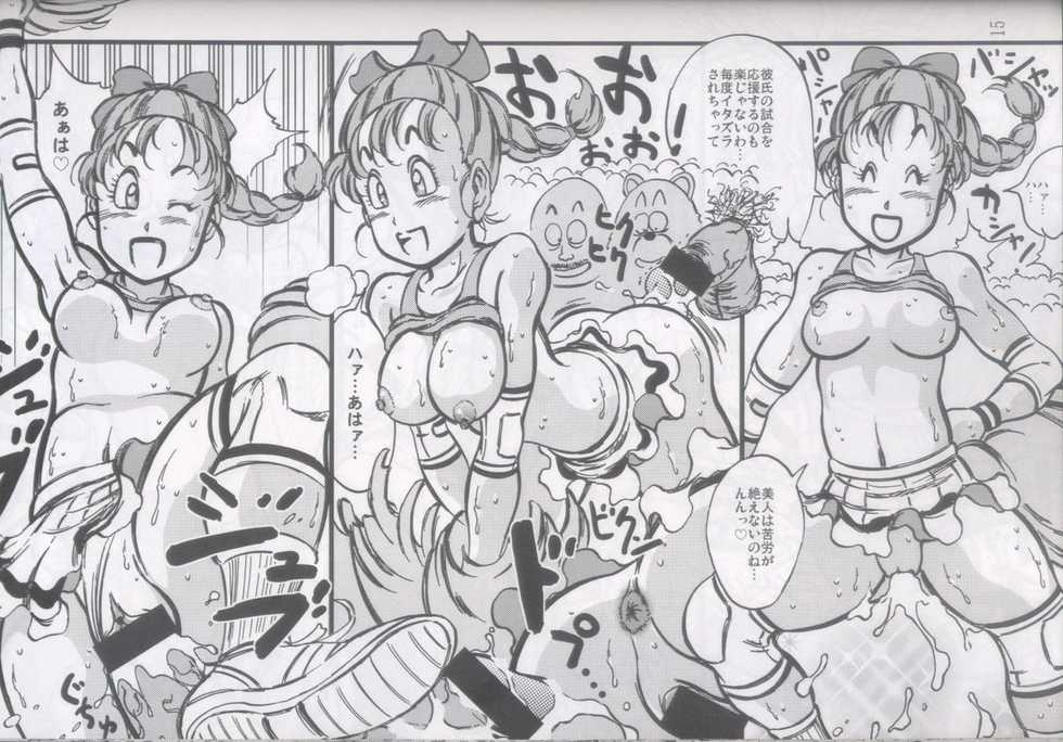 (C63) [Takimoto Doujou (Kyuusho Tarou)] Syuuyon Roadshow (Eyeshield 21, Dragon Ball) - Page 14
