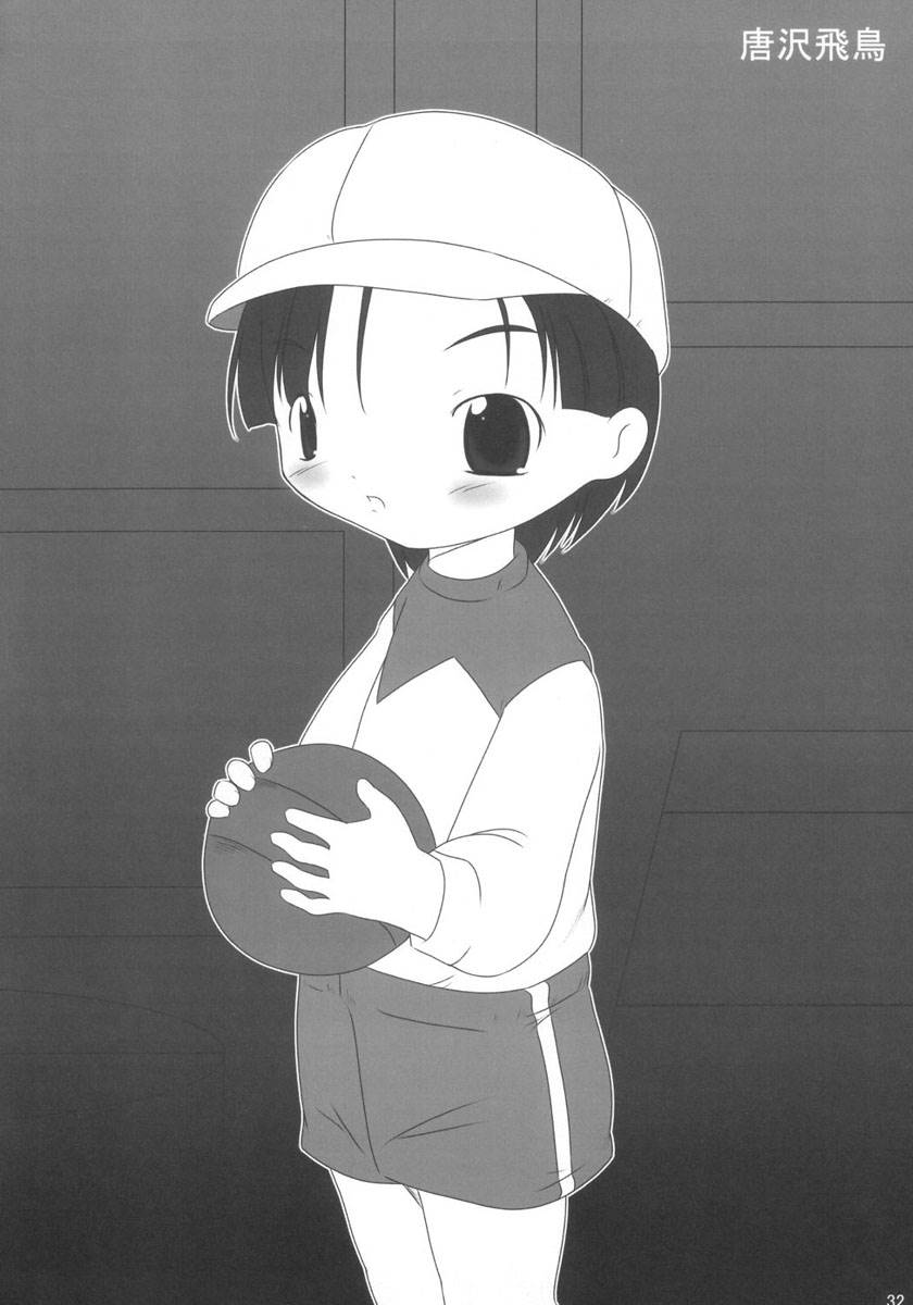 (Puniket 5) [hi_b, ororiya (hb, Mu, Hiroe Natsuki)] One Seven (Figure 17) - Page 31