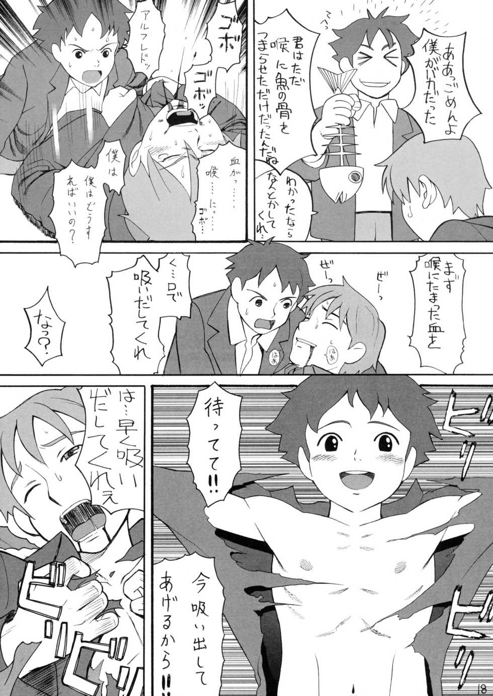 (C70) [adel-heid (Hatch, Zukiki)] Hatch & Zukki no Meisaku Gekijou 4 (World Masterpiece Theater) - Page 18