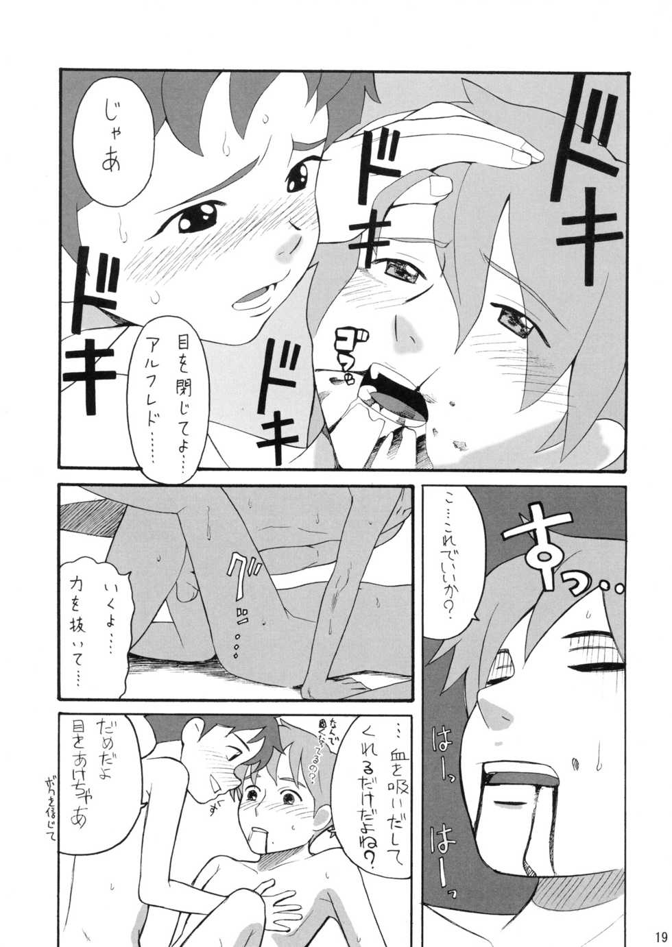 (C70) [adel-heid (Hatch, Zukiki)] Hatch & Zukki no Meisaku Gekijou 4 (World Masterpiece Theater) - Page 19