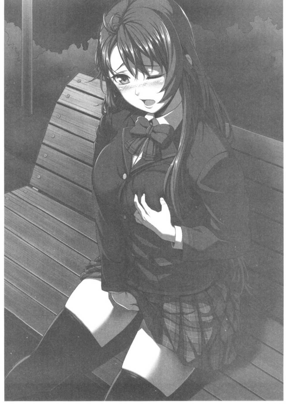 [Amakusa Shiro, Pirano] Aokan! Ojou-sama to o Soto de Shimashou? - Page 29