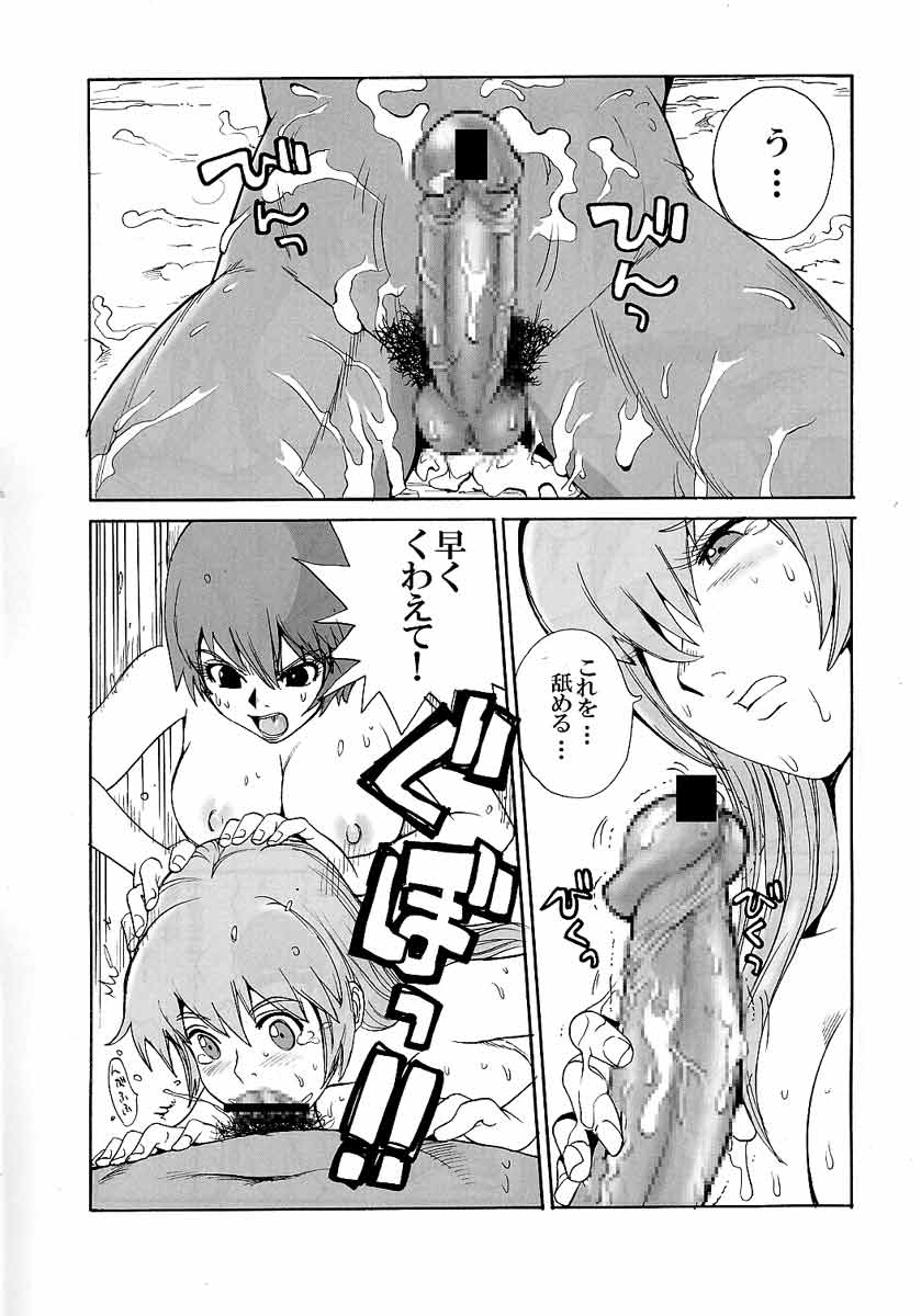 (C65) [Pururun Estate (Kamitsuki Manmaru)] LUCKY STRIKE!! (Dead or Alive) - Page 22