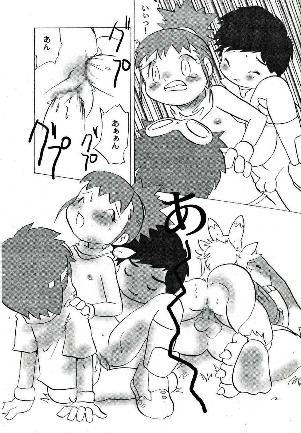 (C60) [INFINITY-FORCE (Various)] Digitama 03 (Digimon Tamers) - Page 19