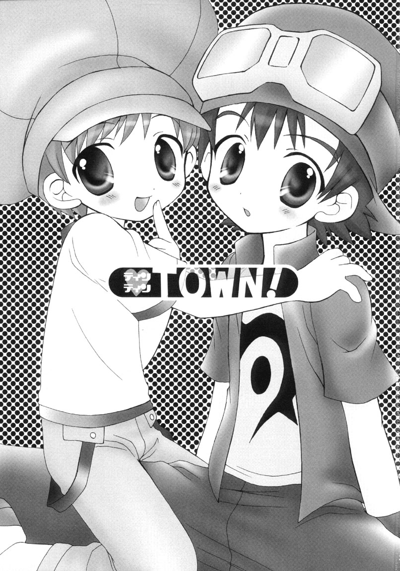 (C62) [Houkago Paradise (Sasorigatame)] Tin Tin Town! (Digimon Frontier) - Page 3