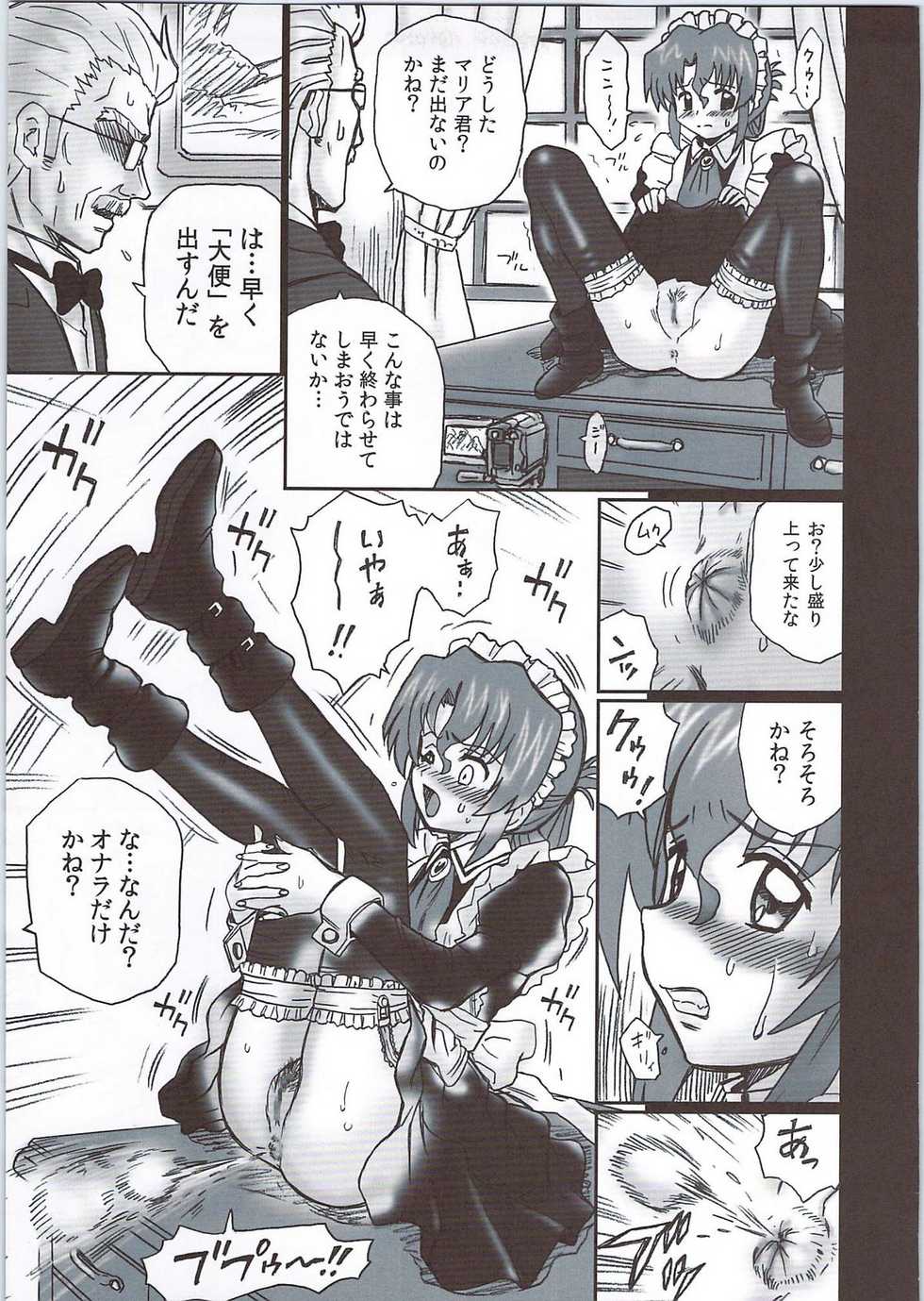 (COMIC1☆4) [Rat Tail (Irie Yamazaki)] TAIL-MAN HAYATE BOOK (Hayate no Gotoku!) - Page 4