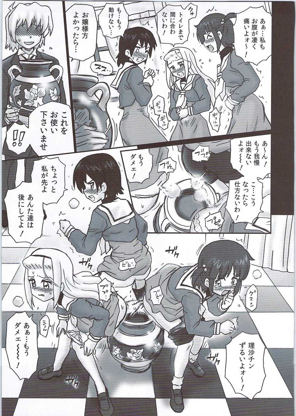 (COMIC1☆4) [Rat Tail (Irie Yamazaki)] TAIL-MAN HAYATE BOOK (Hayate no Gotoku!) - Page 16