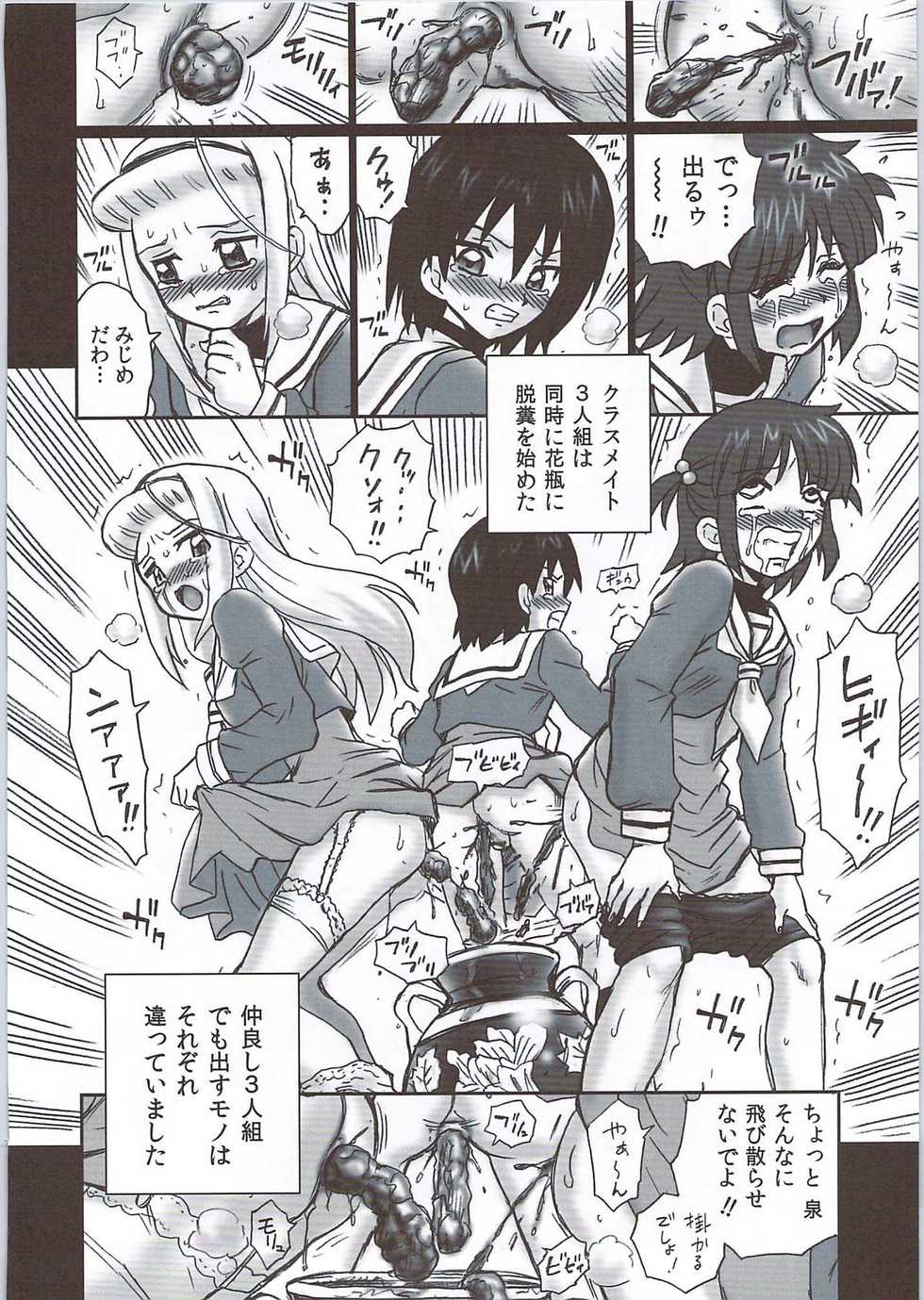 (COMIC1☆4) [Rat Tail (Irie Yamazaki)] TAIL-MAN HAYATE BOOK (Hayate no Gotoku!) - Page 17