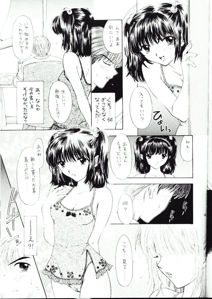 (CR24) [PERFECT CRIME, BEAT-POP (REDRUM, Ozaki Miray)] You and Me Make Love Sweet Version - Page 10