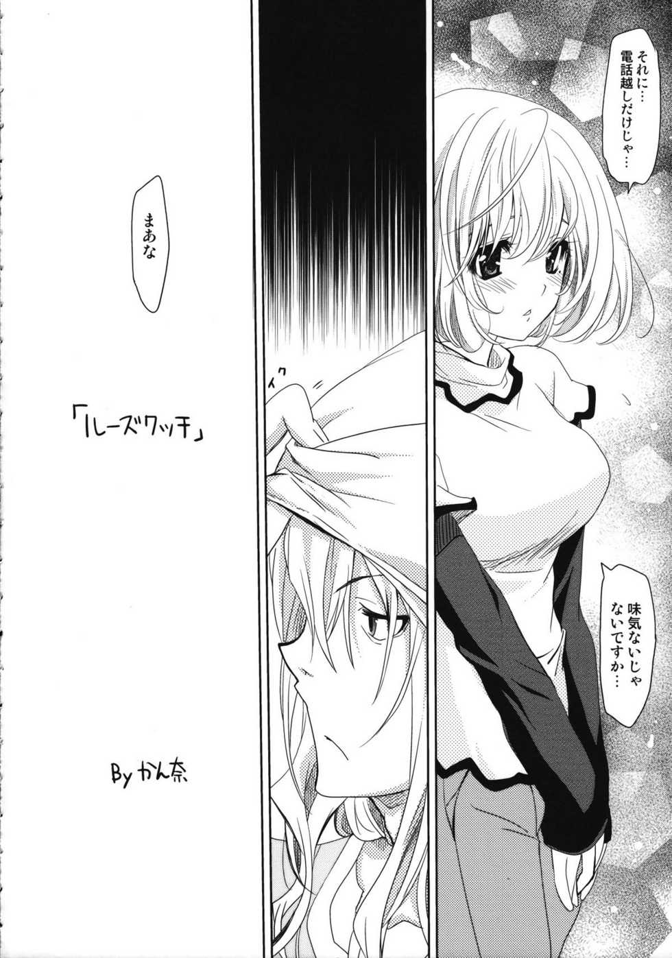 (CT15) [PLUM (Kanna)] Douman Seiman (Bakuman) - Page 5