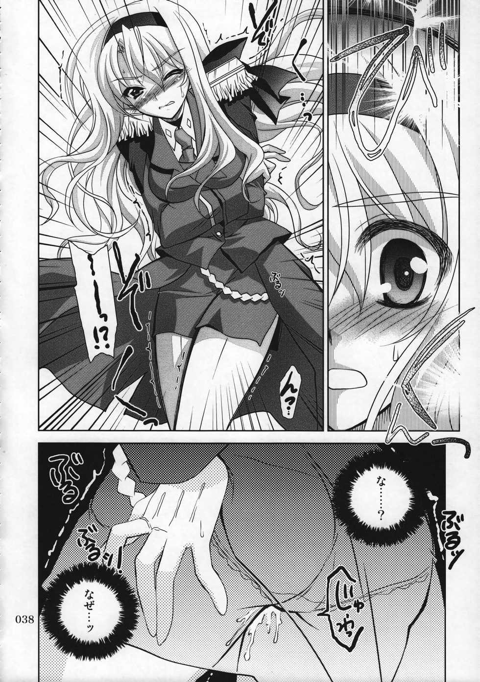 (C78)[PLUM (Kanna)] Magical SEED Soushuuhen ZERO (Mahou Shoujo Lyrical Nanoha) - Page 37
