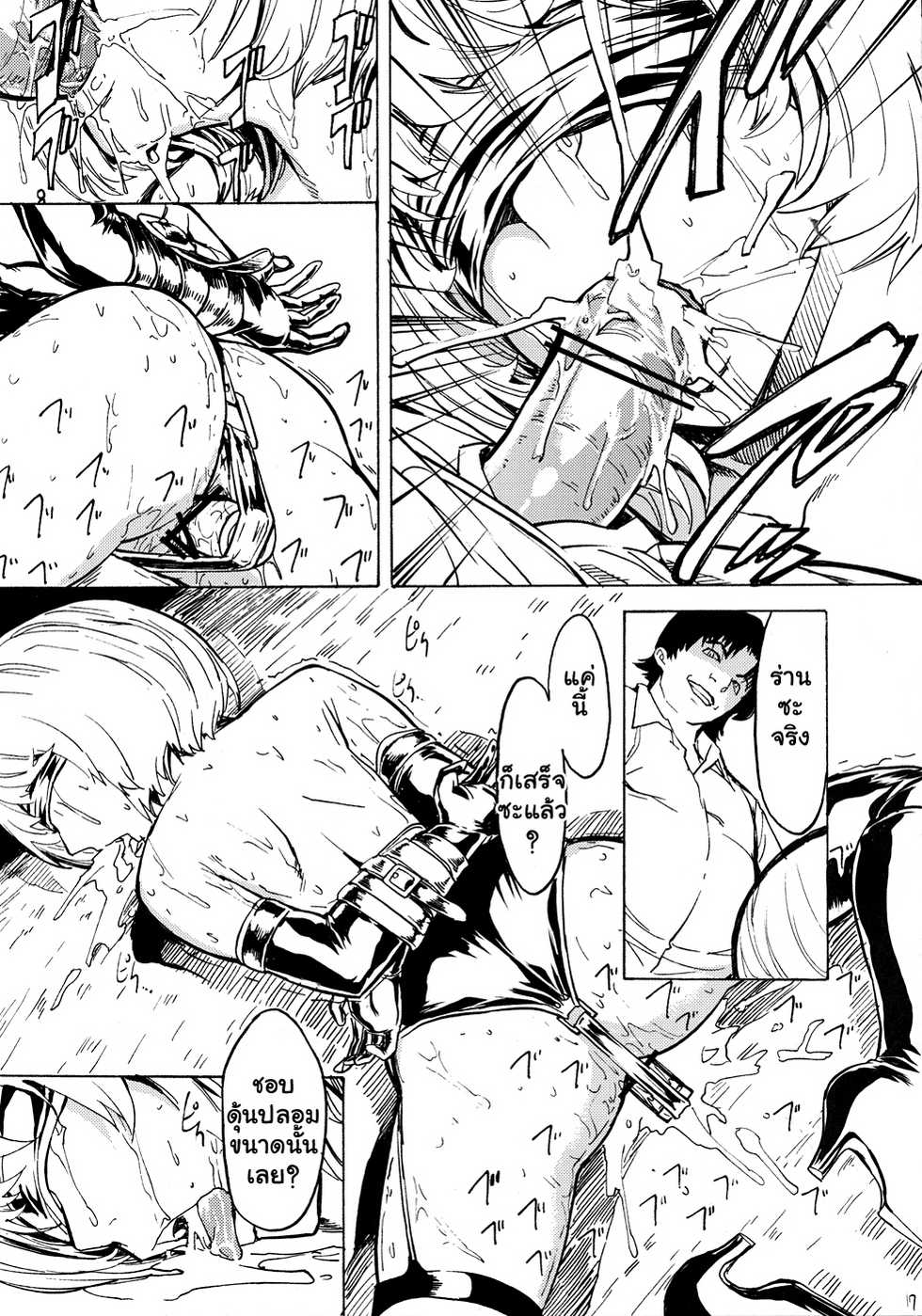 (C78) [Dairiseki (Hakaba)] Nikuyoku Aoki Jou (Bakuman) [Thai ภาษาไทย] [Muaika] - Page 16