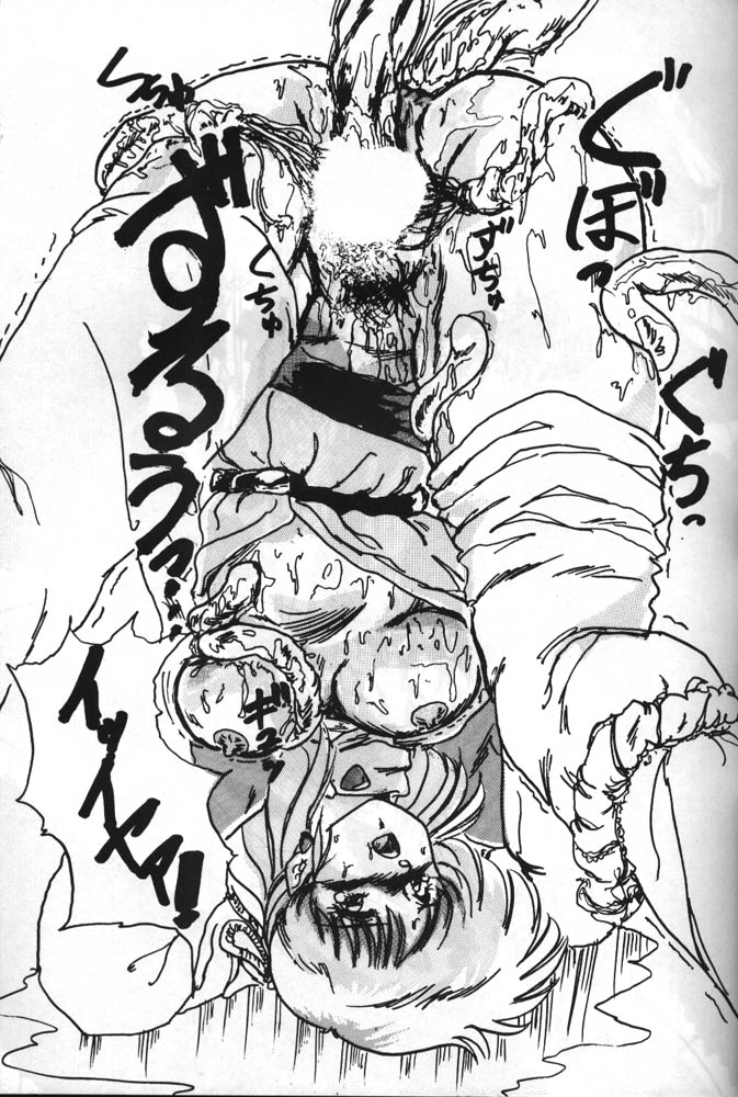 [Parupunte (Fukada Takushi)] F Spe 4 (Sonic Soldier Borgman, Kimagure Orange Road) - Page 10