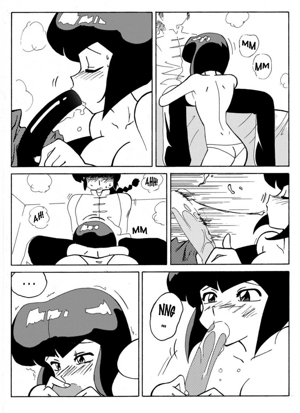[Yamamoto] The Trial of Ranma (Ranma 1/2) [German/Deutsch] {Gu-De-Handarbeit.com} - Page 14