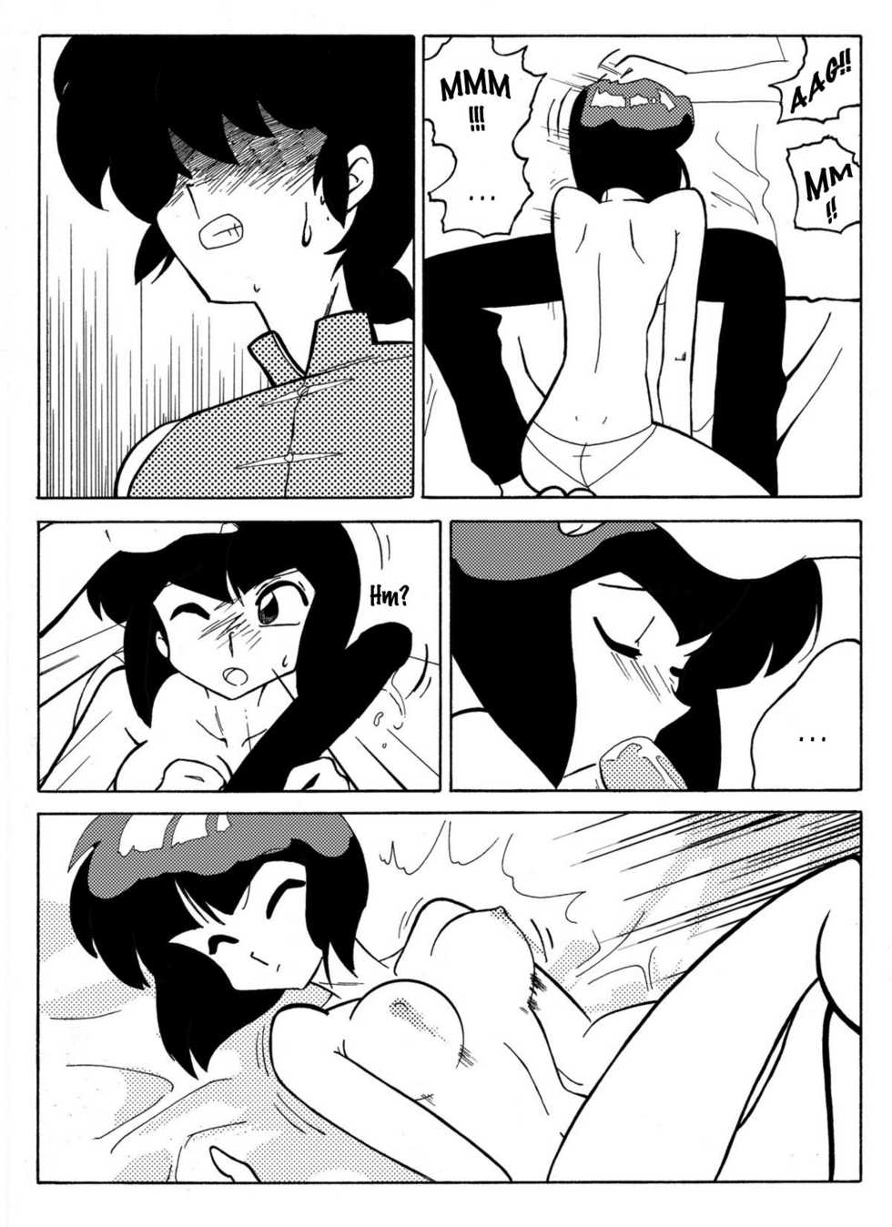 [Yamamoto] The Trial of Ranma (Ranma 1/2) [German/Deutsch] {Gu-De-Handarbeit.com} - Page 15