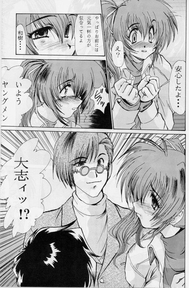 (C54) [Parupunte (Fukada Takushi, Obata Hiroyuki)] F-34 (Comic Party) - Page 39