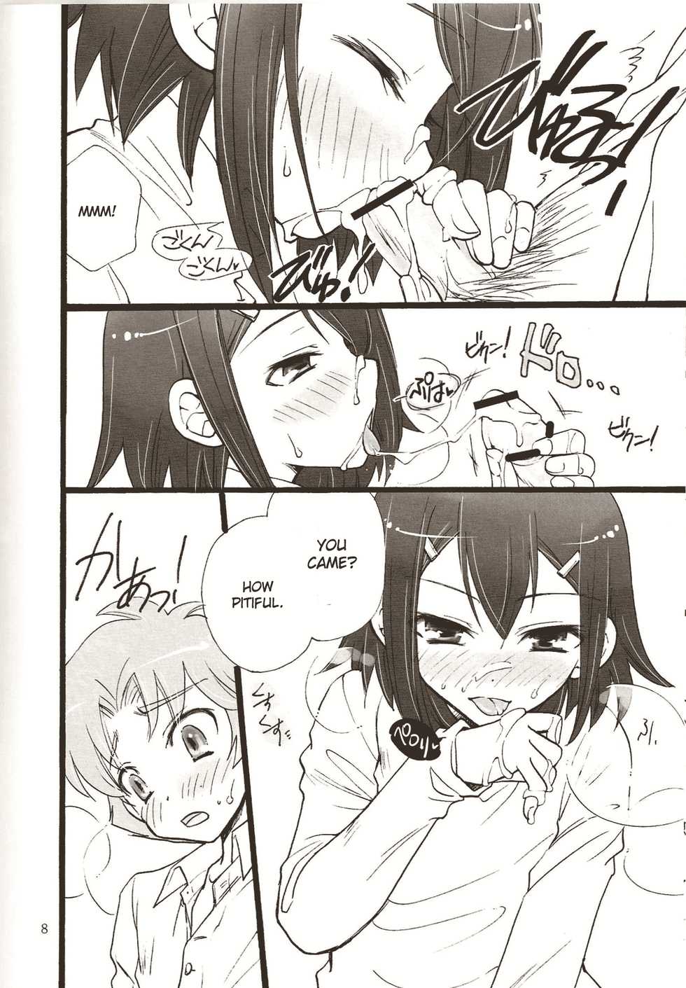 (C79) [Amecyan (Ren, Ehou)] Bitter? or Sweet? BakaEro 6 (Baka to Test to Shoukanjuu) [English] [CGrascal] - Page 7