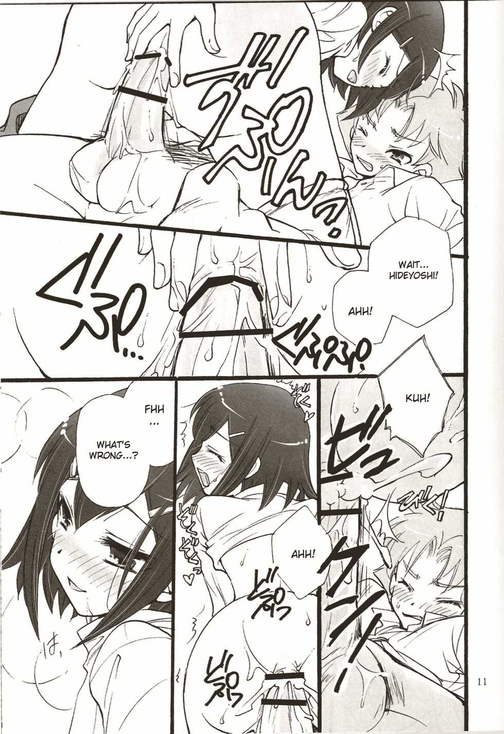 (C79) [Amecyan (Ren, Ehou)] Bitter? or Sweet? BakaEro 6 (Baka to Test to Shoukanjuu) [English] [CGrascal] - Page 10