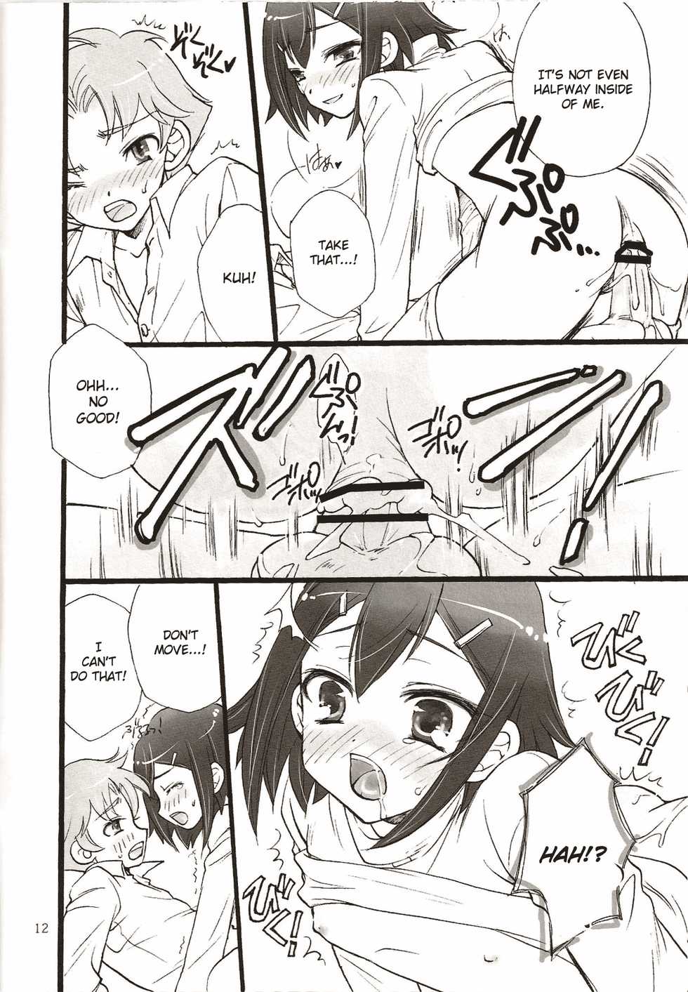 (C79) [Amecyan (Ren, Ehou)] Bitter? or Sweet? BakaEro 6 (Baka to Test to Shoukanjuu) [English] [CGrascal] - Page 11