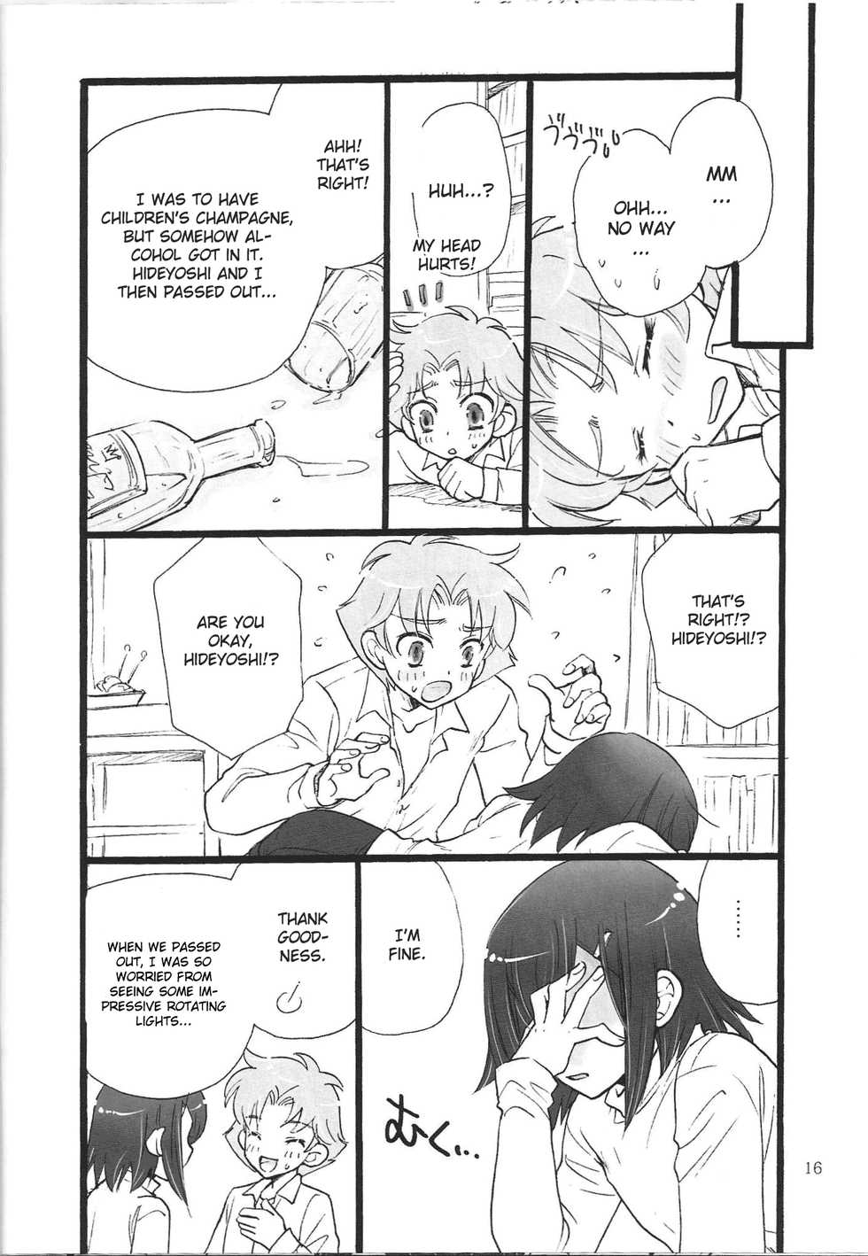 (C79) [Amecyan (Ren, Ehou)] Bitter? or Sweet? BakaEro 6 (Baka to Test to Shoukanjuu) [English] [CGrascal] - Page 15