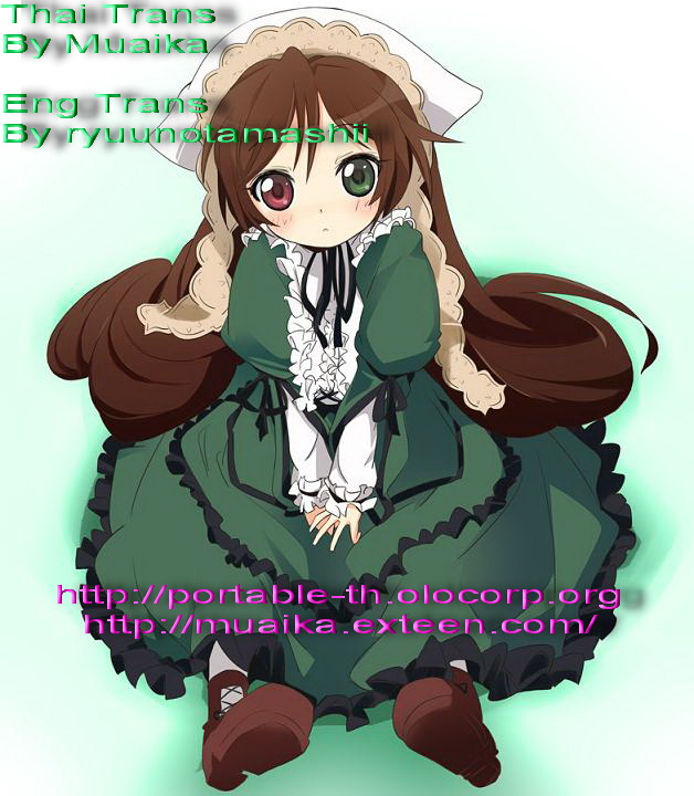 (C77) [HYOCO ROAD (Hyocorou)] Dream Color (Dream C Club) [Thai ภาษาไทย] [Muaika] - Page 20