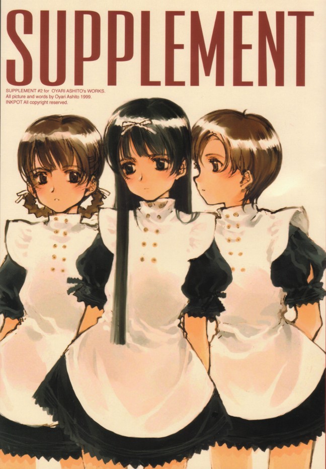 [INKPOT (Oyari Ashito)] SUPPLEMENT 2 - Page 1