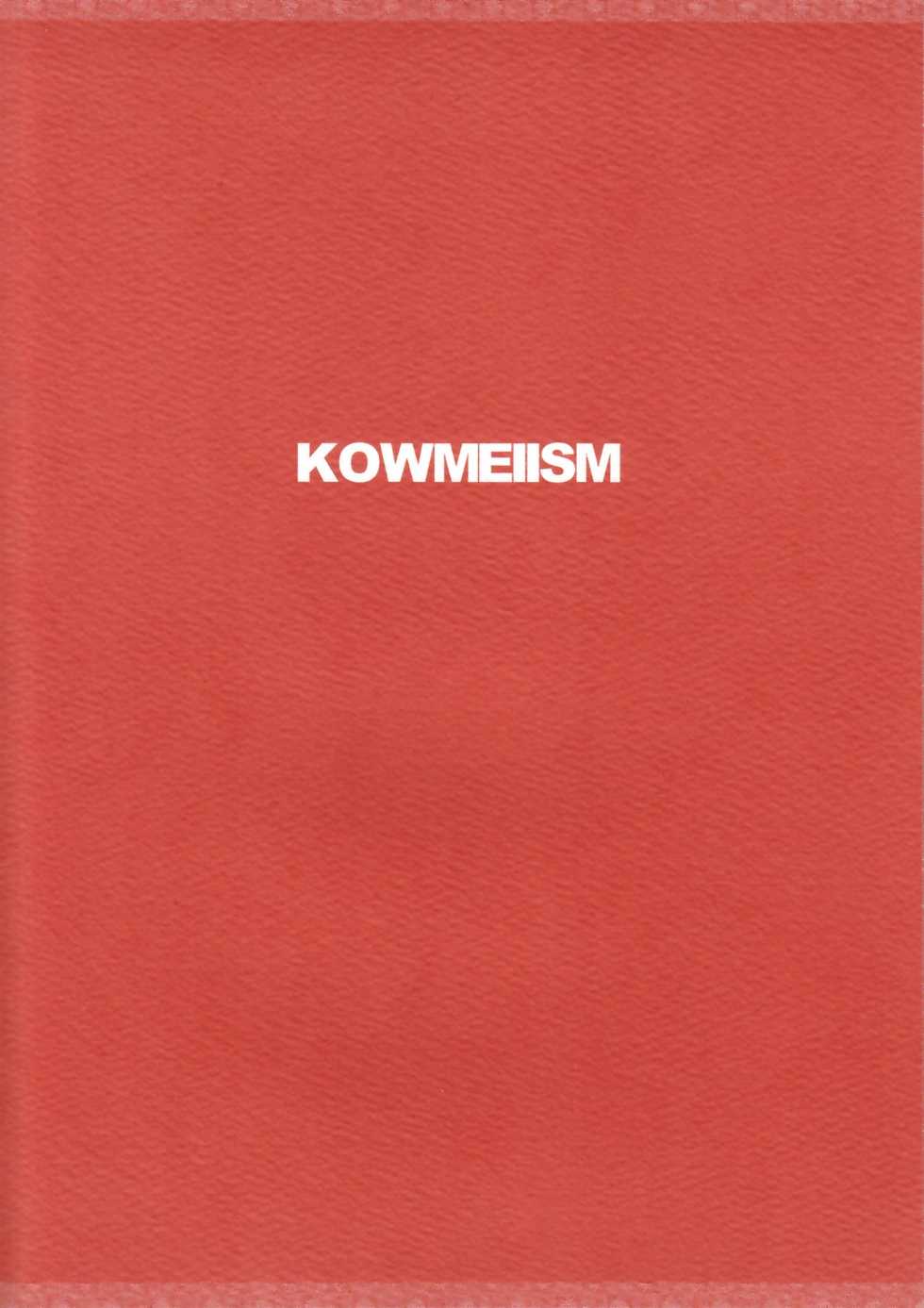 (Shota Scratch 13) [Kowmeiism (Kasai Kowmei)] Mikawa no Taishou - Page 2