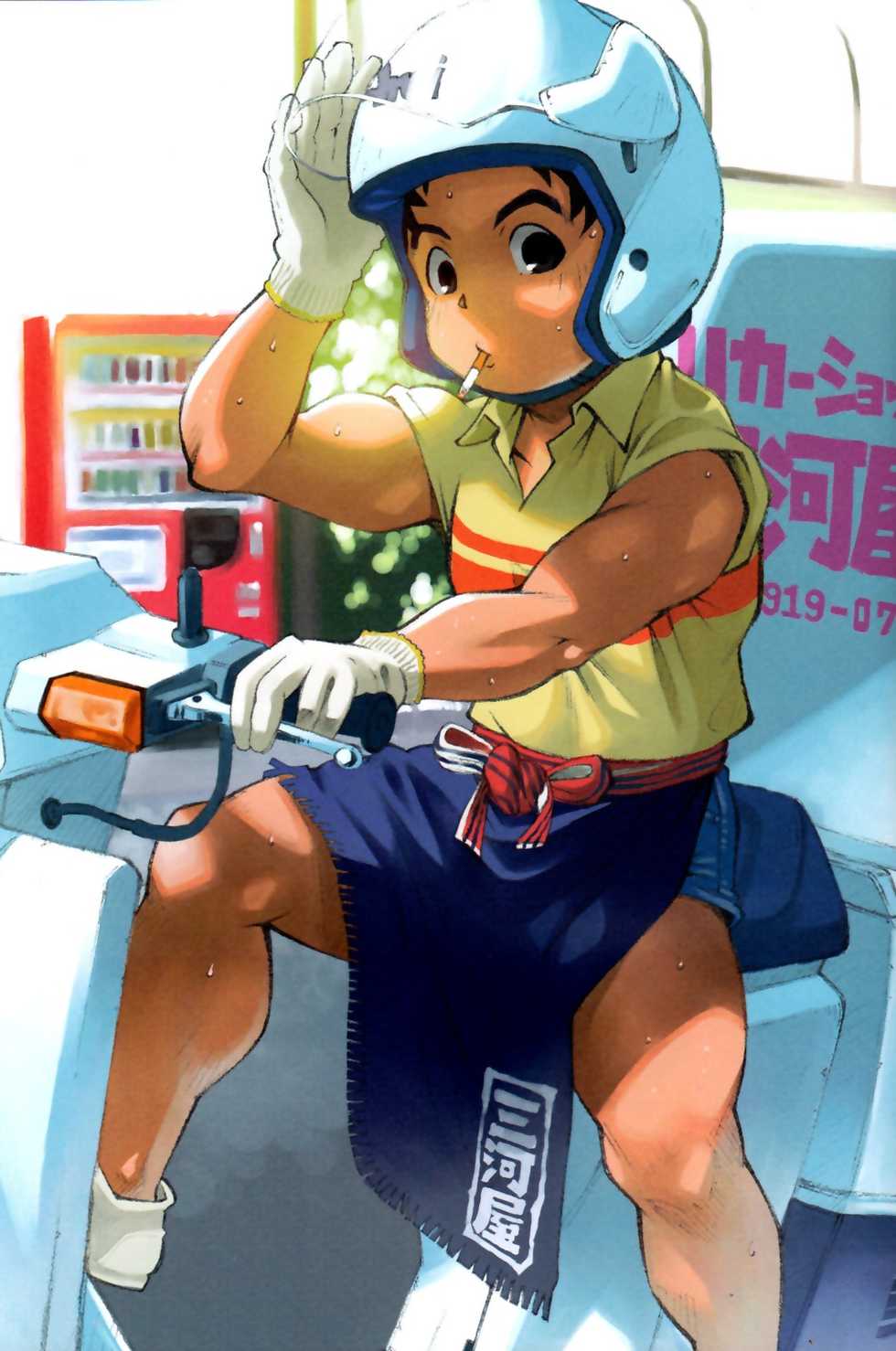 (Shota Scratch 13) [Kowmeiism (Kasai Kowmei)] Mikawa no Taishou - Page 3