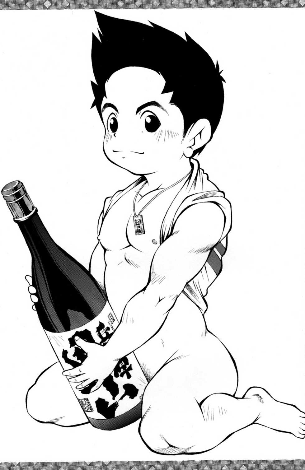 (Shota Scratch 13) [Kowmeiism (Kasai Kowmei)] Mikawa no Taishou - Page 5