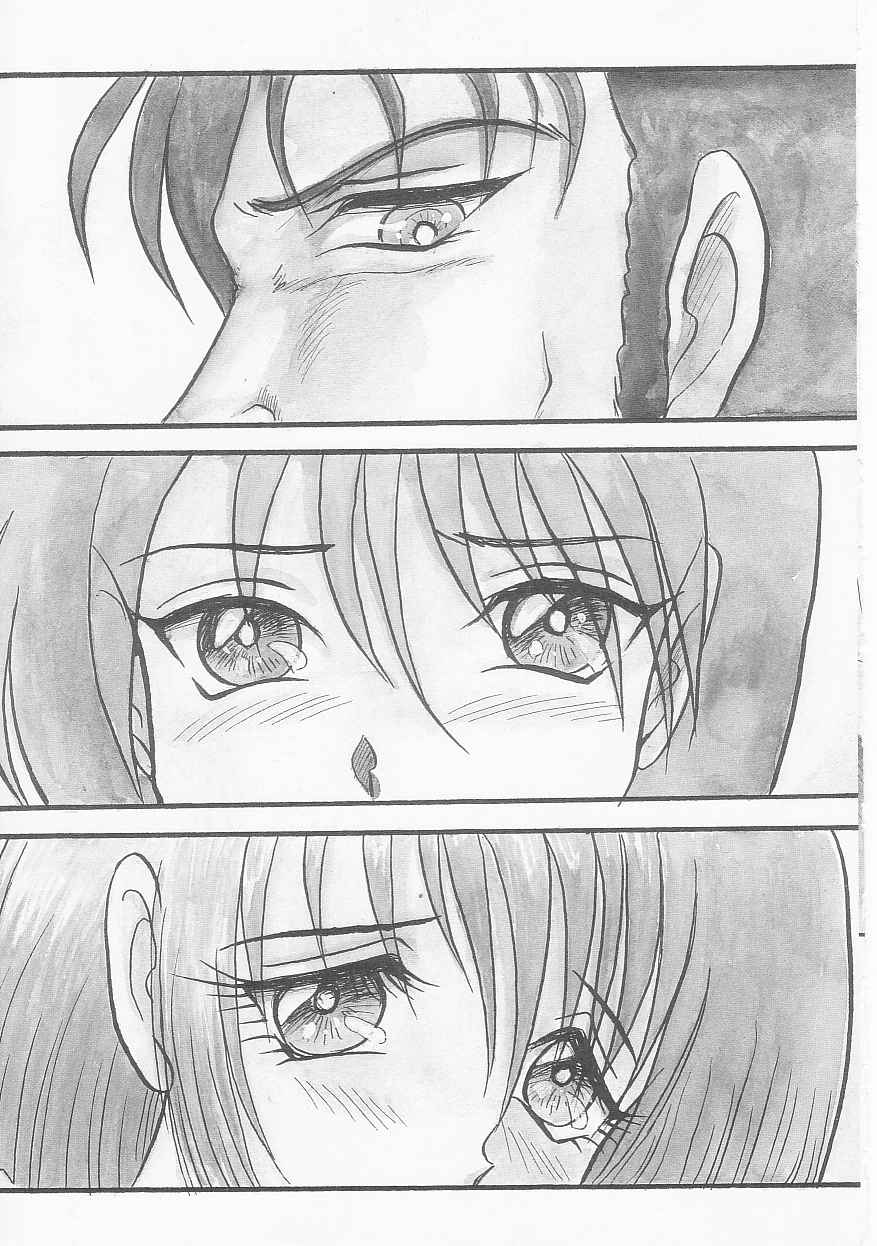 [Shin Tsuguru] Shiawase - Page 28