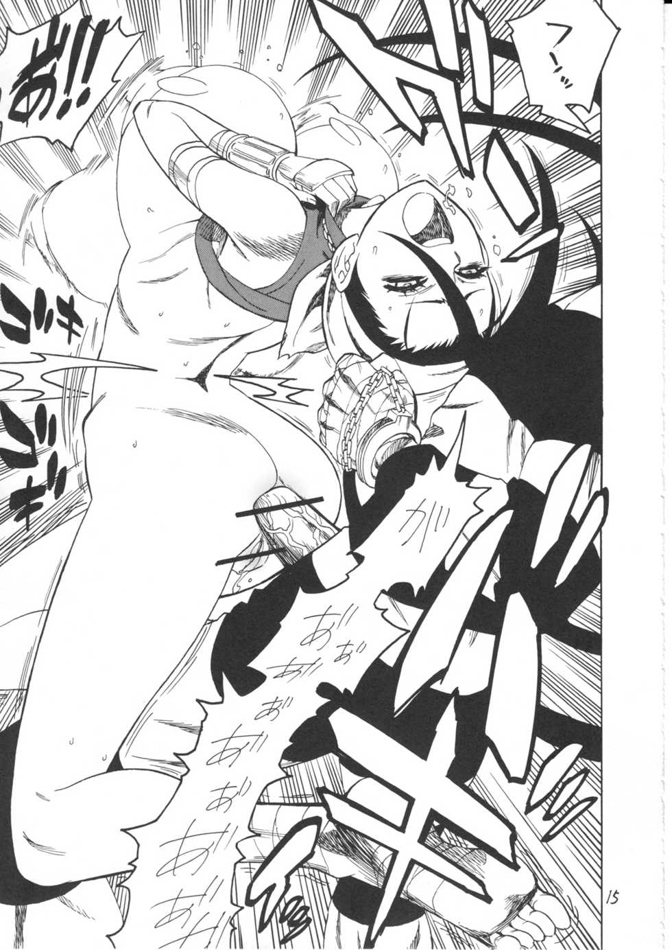 (C78) [Torausa (Nonjake)] Ibuki Riajuu da yo! (CAPCOM) - Page 15