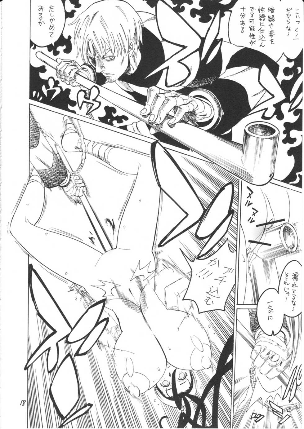 (C78) [Torausa (Nonjake)] Ibuki Riajuu da yo! (CAPCOM) - Page 18