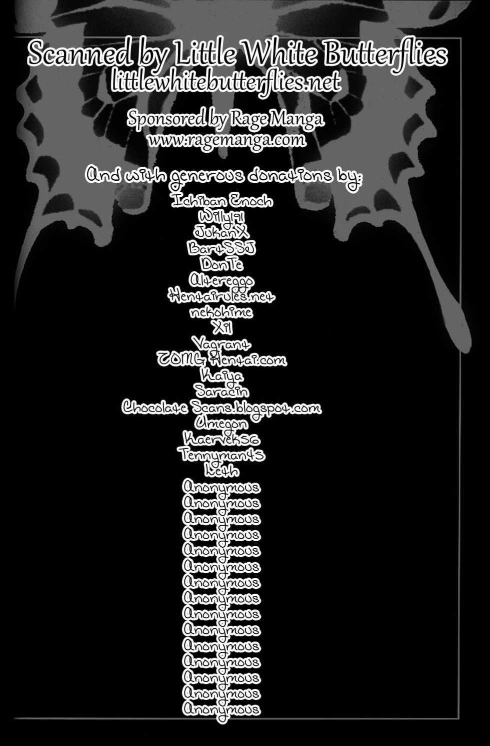 (C78) [Torausa (Nonjake)] Ibuki Riajuu da yo! (CAPCOM) - Page 31