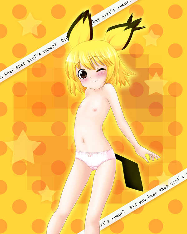 [Ashita Ganbaru.] Gijinka! (Pokémon) - Page 38