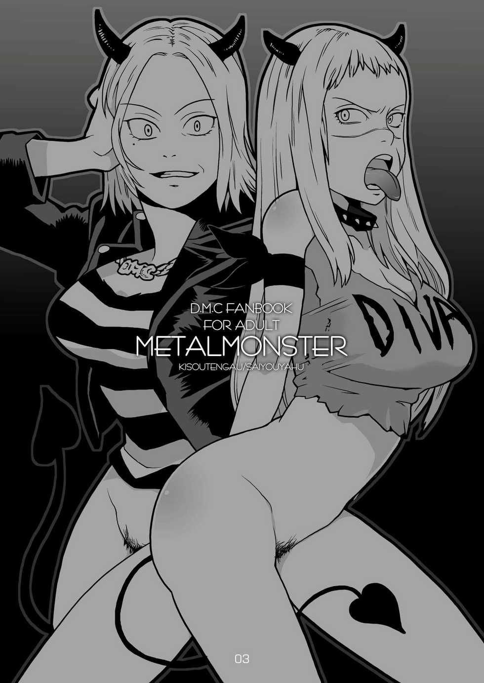 [Kisoutengai (Saito Yahu)] Metal Monster (Detroit Metal City) [Digital] - Page 3