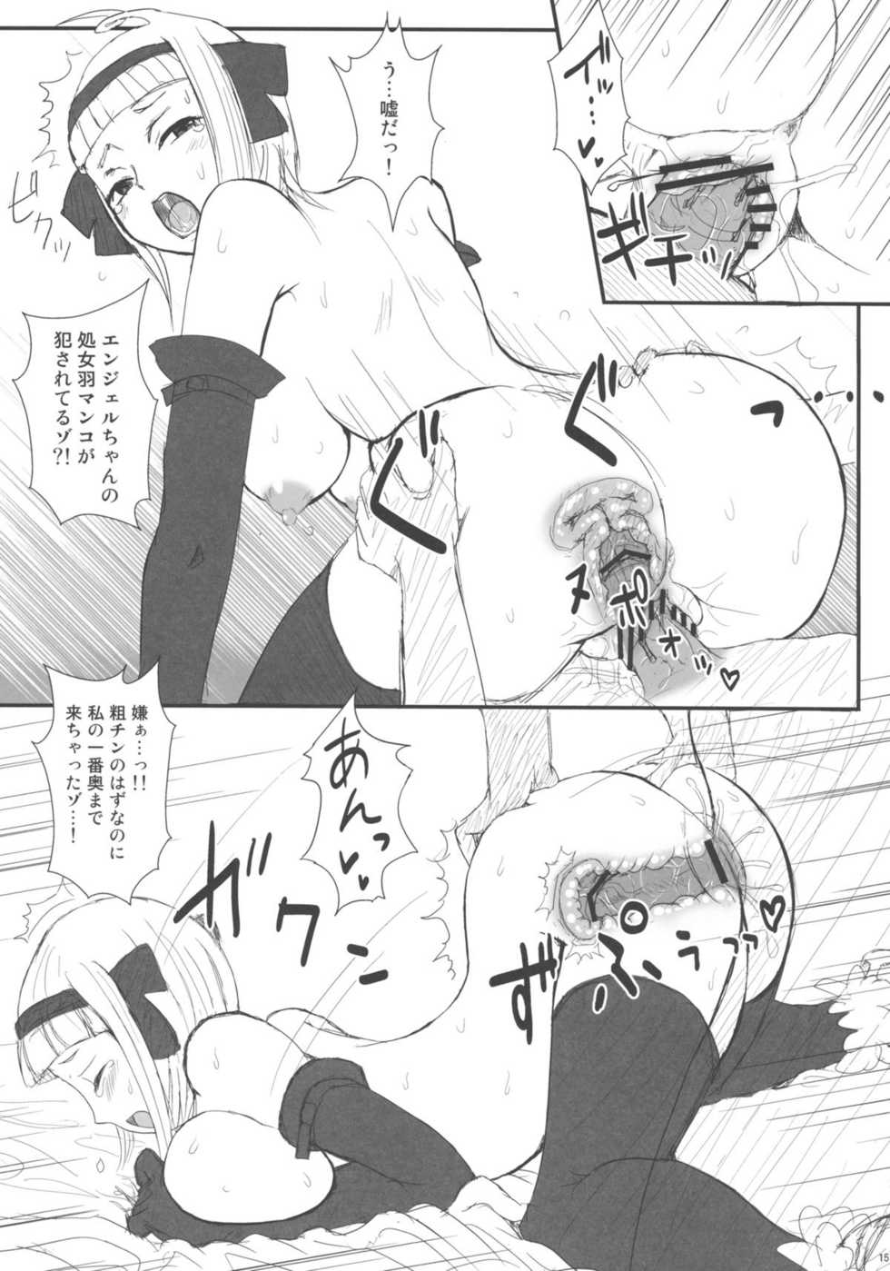 (C79) [Arcana club (Arcana rude & Arcana(mi))] Tsuyudaku FT-Nyannyan! (FAIRY TAIL) - Page 15