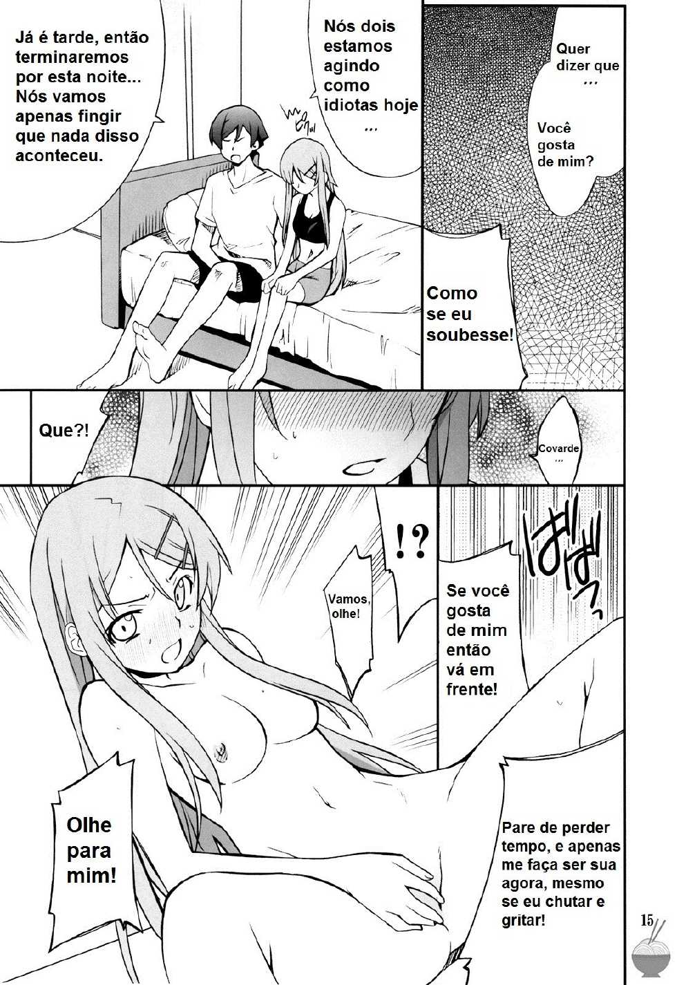 (C78) [P-FOREST (Hozumi Takashi)] Ore x Imouto Kouryaku Daisakusen!! (Ore no Imouto ga Konna ni Kawaii Wake ga Nai) [Portuguese-BR] {Kyousuke} - Page 14
