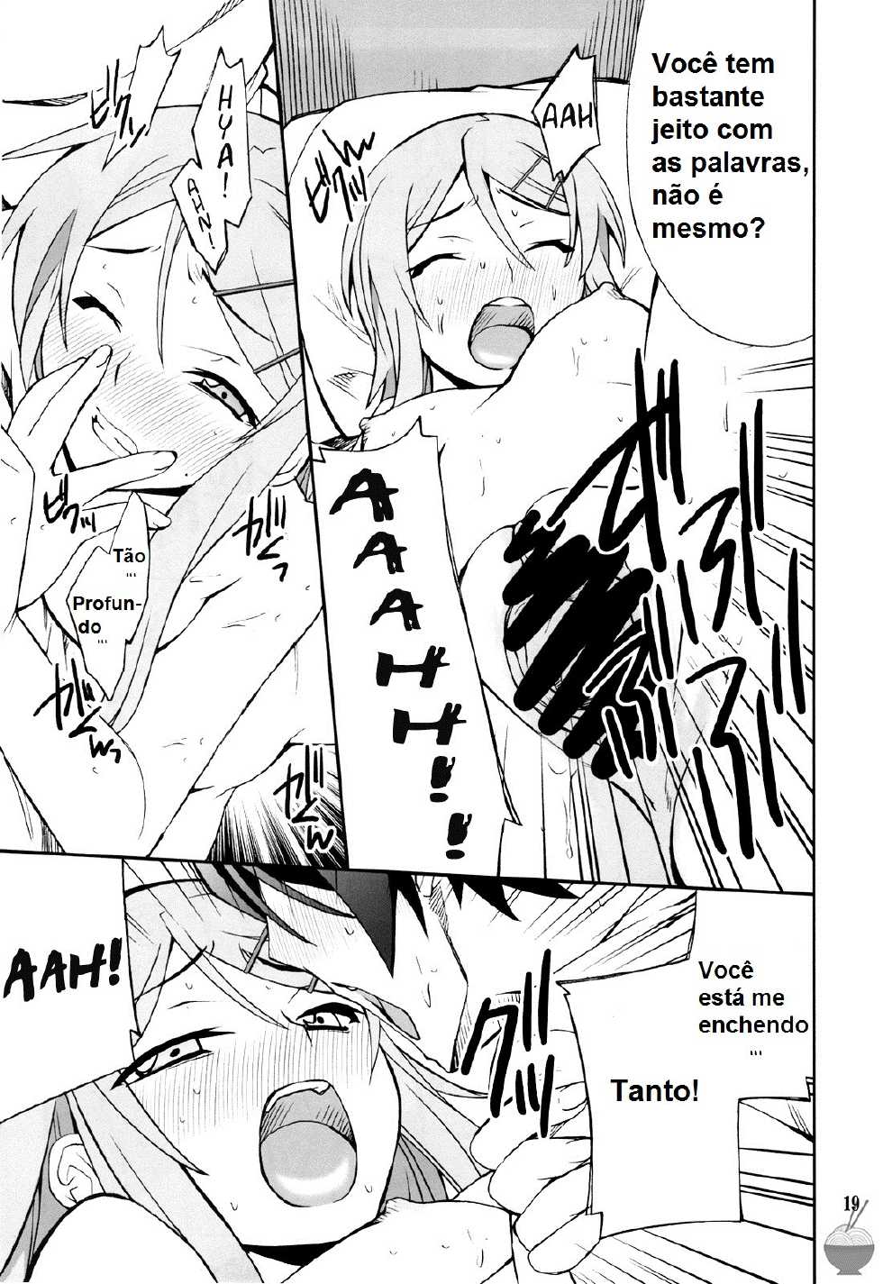 (C78) [P-FOREST (Hozumi Takashi)] Ore x Imouto Kouryaku Daisakusen!! (Ore no Imouto ga Konna ni Kawaii Wake ga Nai) [Portuguese-BR] {Kyousuke} - Page 18
