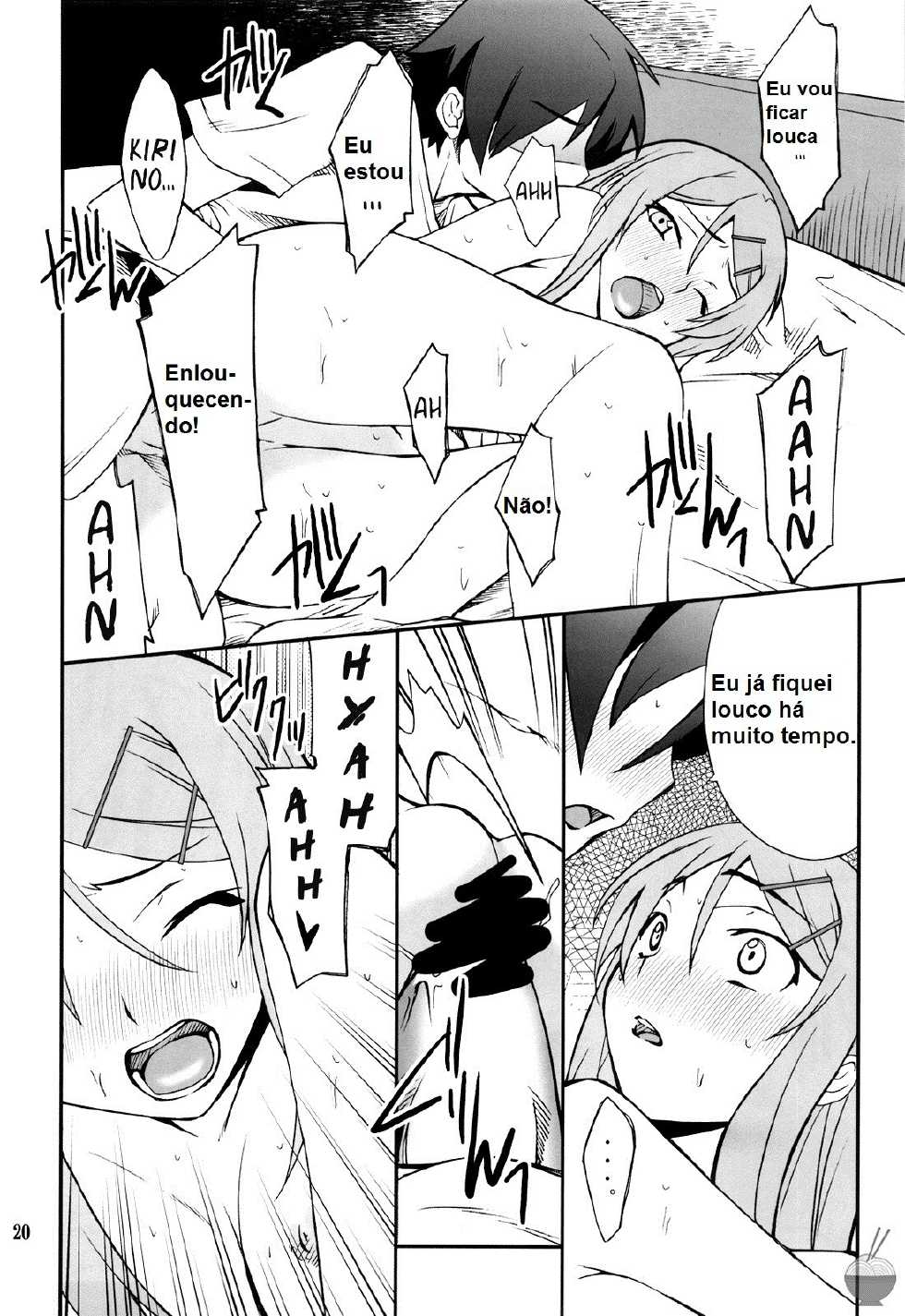 (C78) [P-FOREST (Hozumi Takashi)] Ore x Imouto Kouryaku Daisakusen!! (Ore no Imouto ga Konna ni Kawaii Wake ga Nai) [Portuguese-BR] {Kyousuke} - Page 19