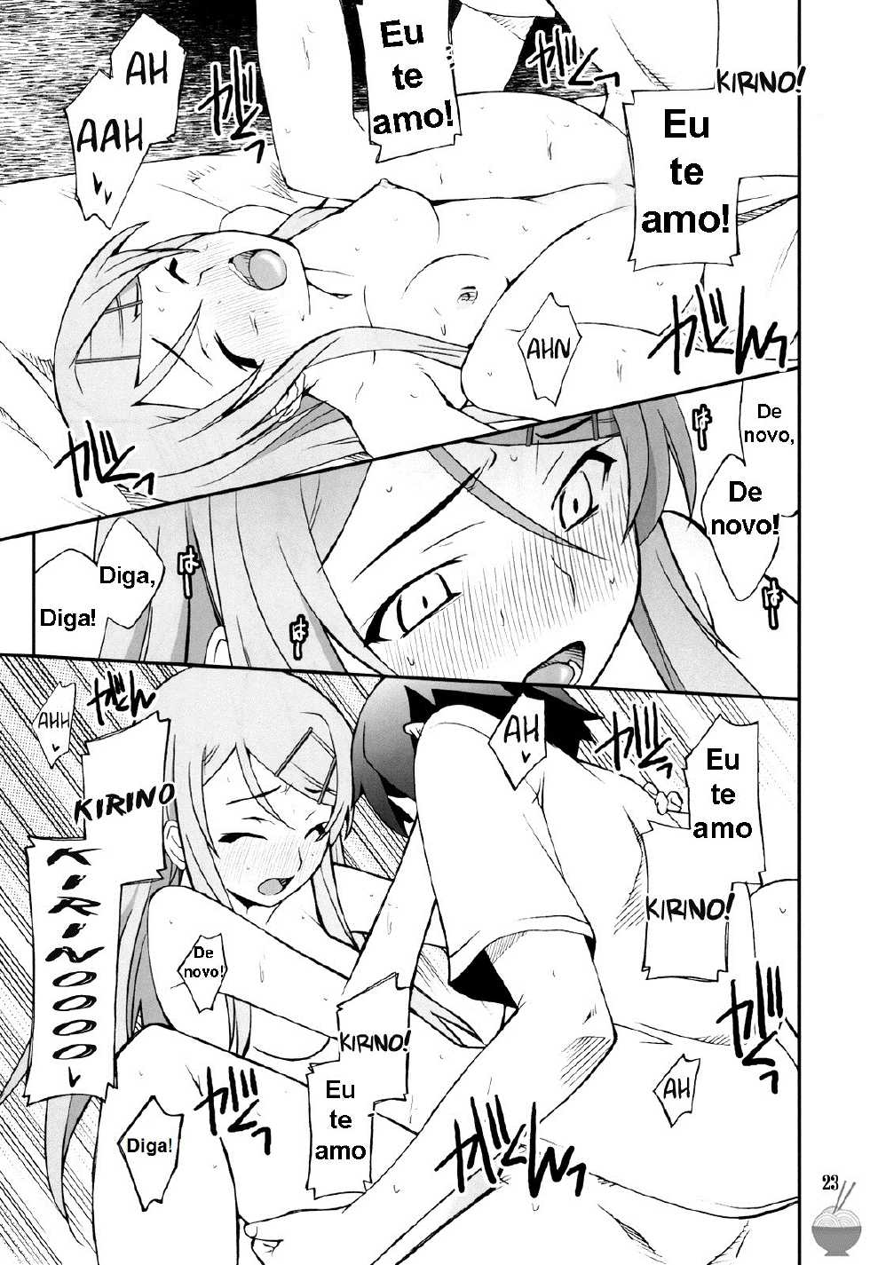 (C78) [P-FOREST (Hozumi Takashi)] Ore x Imouto Kouryaku Daisakusen!! (Ore no Imouto ga Konna ni Kawaii Wake ga Nai) [Portuguese-BR] {Kyousuke} - Page 22