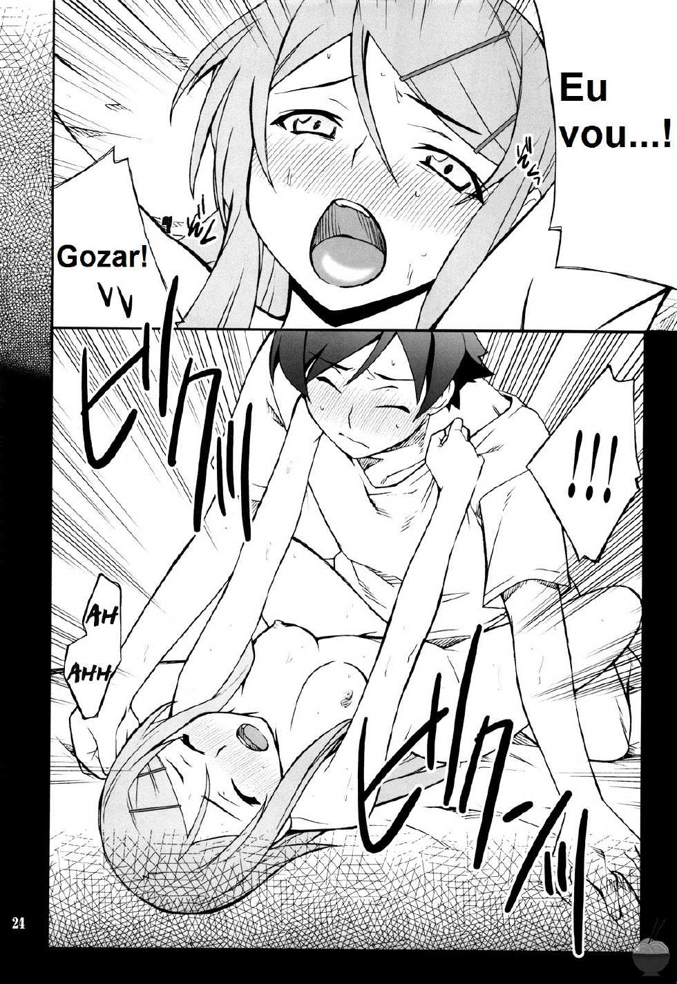 (C78) [P-FOREST (Hozumi Takashi)] Ore x Imouto Kouryaku Daisakusen!! (Ore no Imouto ga Konna ni Kawaii Wake ga Nai) [Portuguese-BR] {Kyousuke} - Page 23