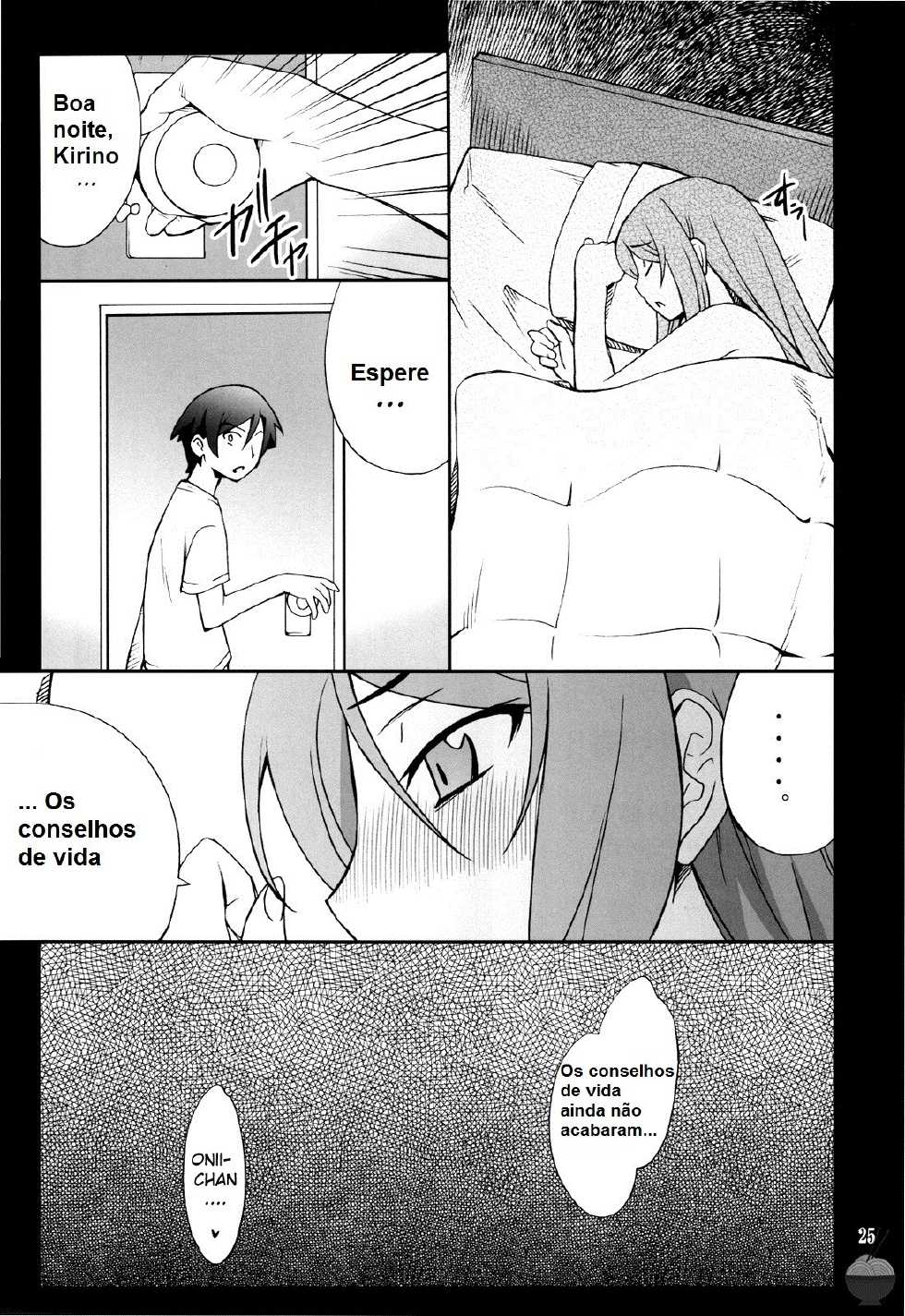 (C78) [P-FOREST (Hozumi Takashi)] Ore x Imouto Kouryaku Daisakusen!! (Ore no Imouto ga Konna ni Kawaii Wake ga Nai) [Portuguese-BR] {Kyousuke} - Page 24