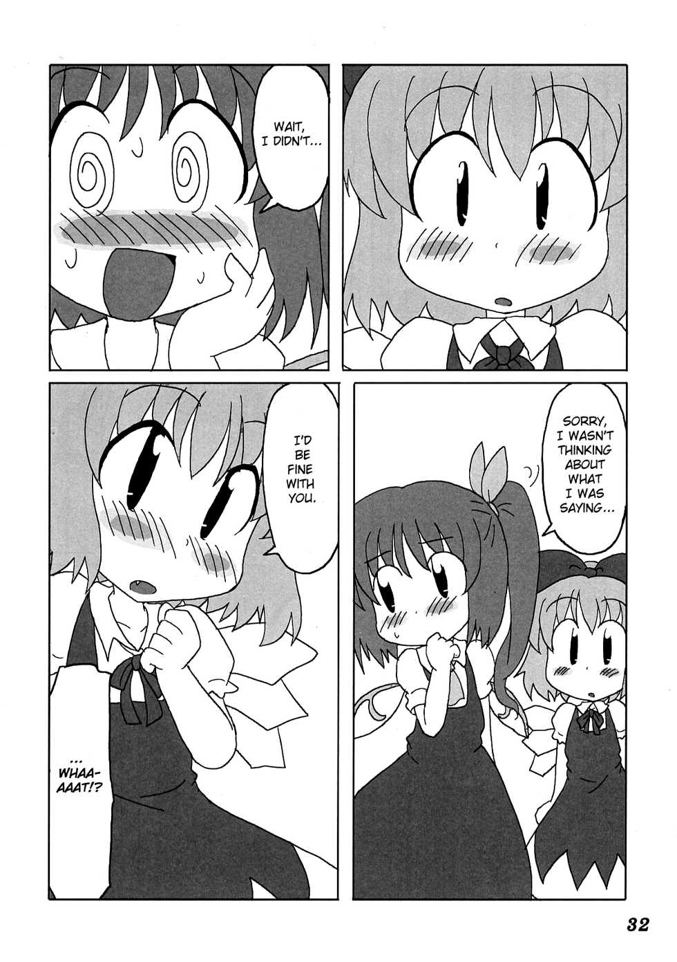 (C76) [Yuzumomo Jam (Various)] Shoujo Sousei Emaki - Touhou Youenbu You no Shou - Fancy Girl's Equipment Ch. 1-17 (Touhou Project) [English] [UMAD] - Page 33