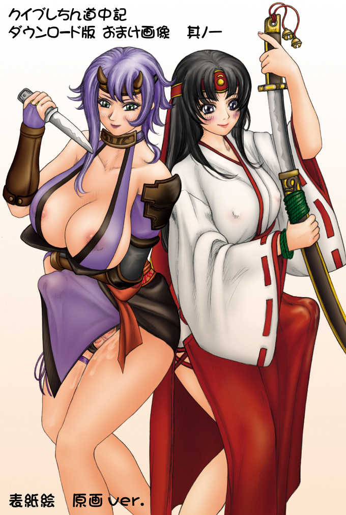 [LOWHIDE PROJECT (LOWHIDE)] Que-Bla Chin Douchuuki (Queen's Blade) [Digital] - Page 19